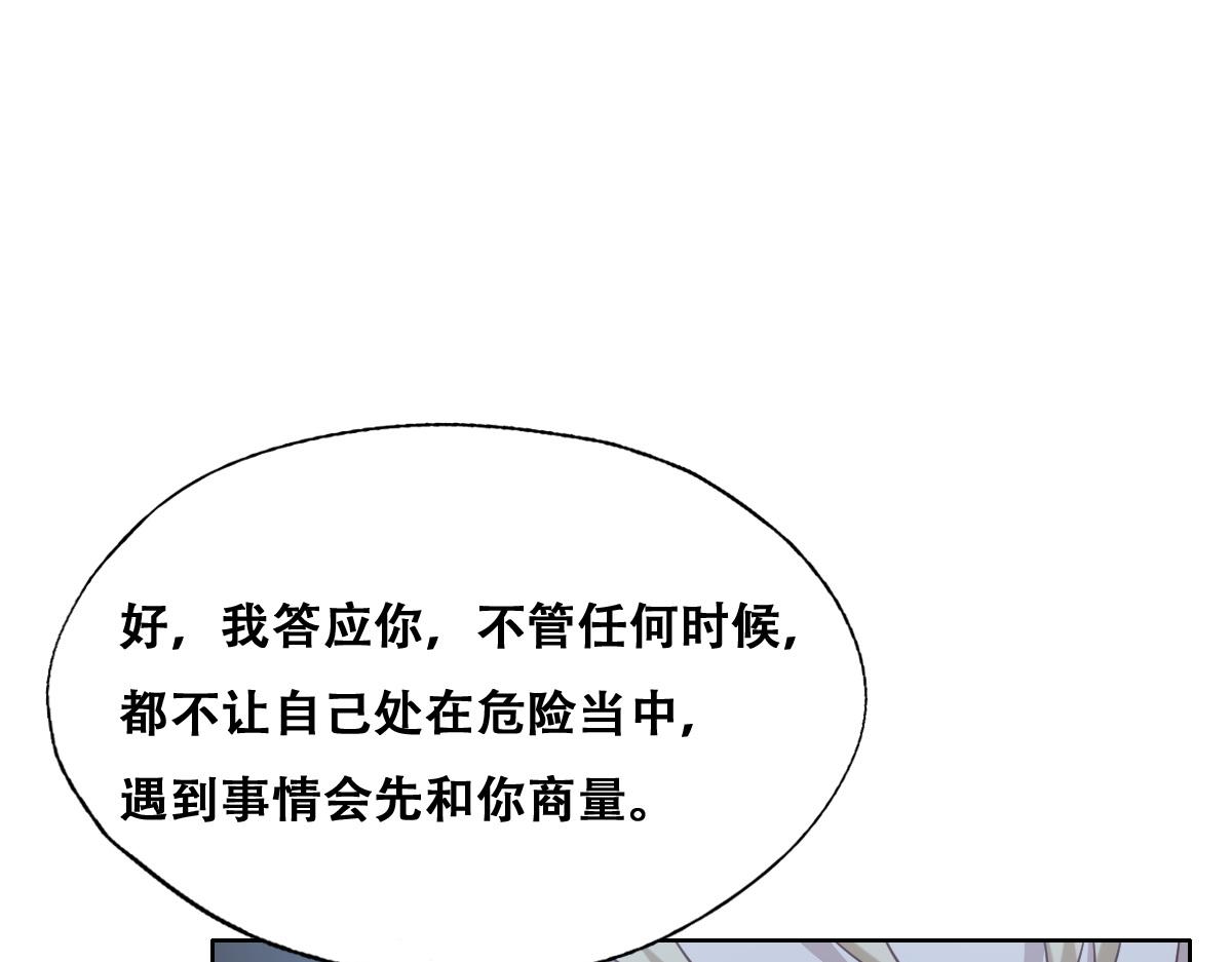 102 哄人高手30