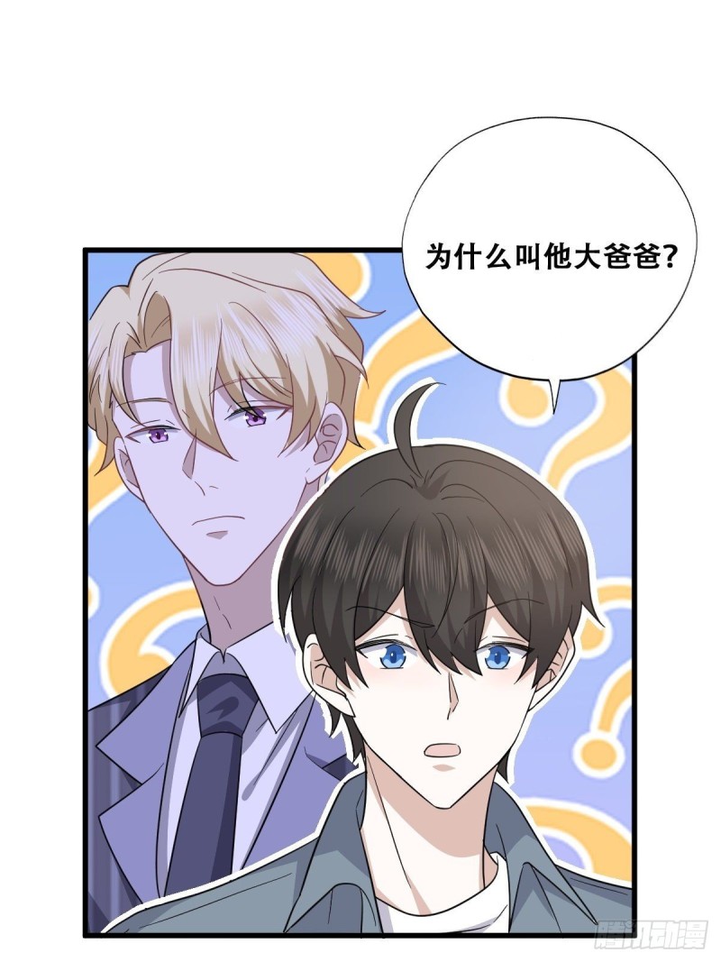 053 去见情敌13