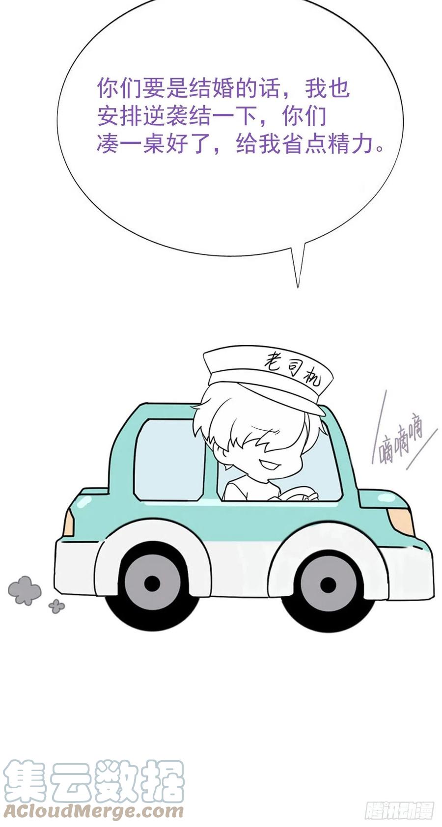 088 最后三剑51