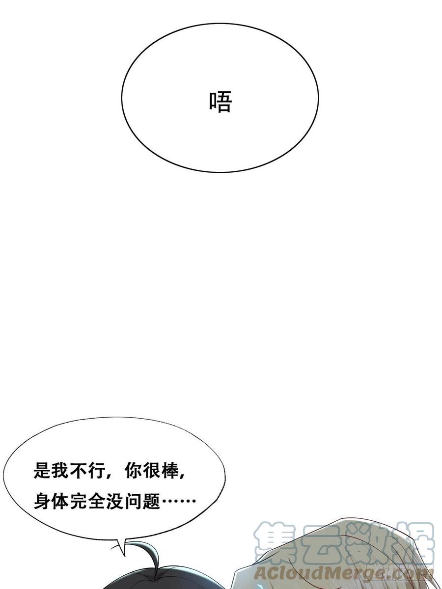 084 阿斯兰生气9
