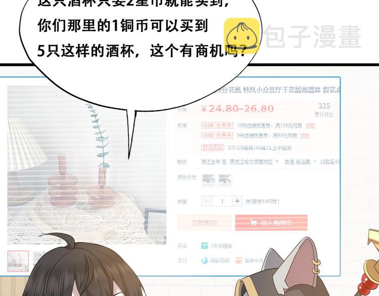 028 等着叫爸爸34