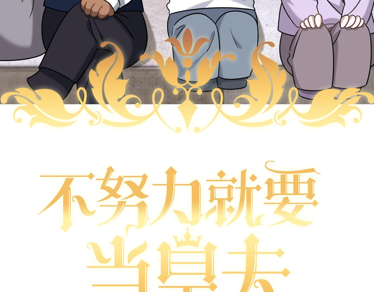 113 能力的新用法1
