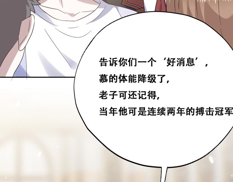 025 四巨头再会66