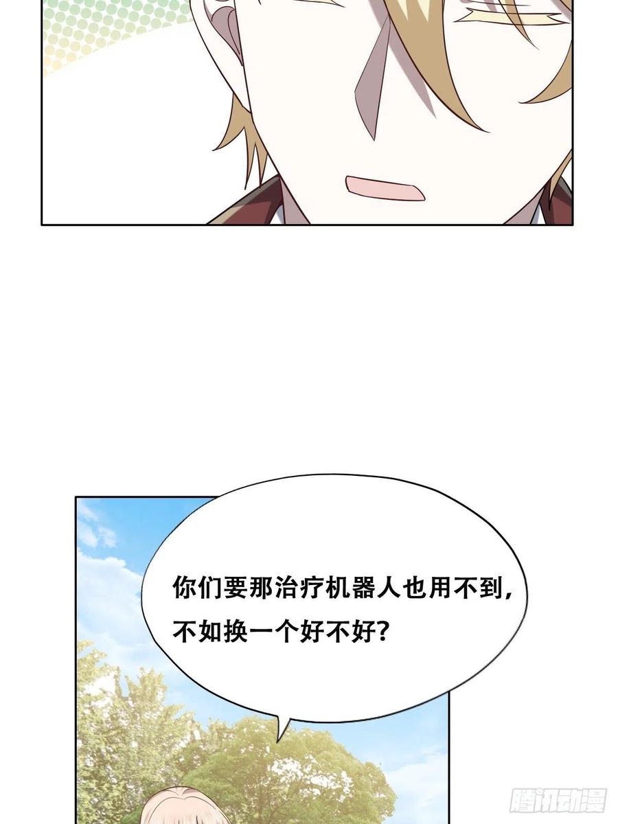 070 不要随便抱我13