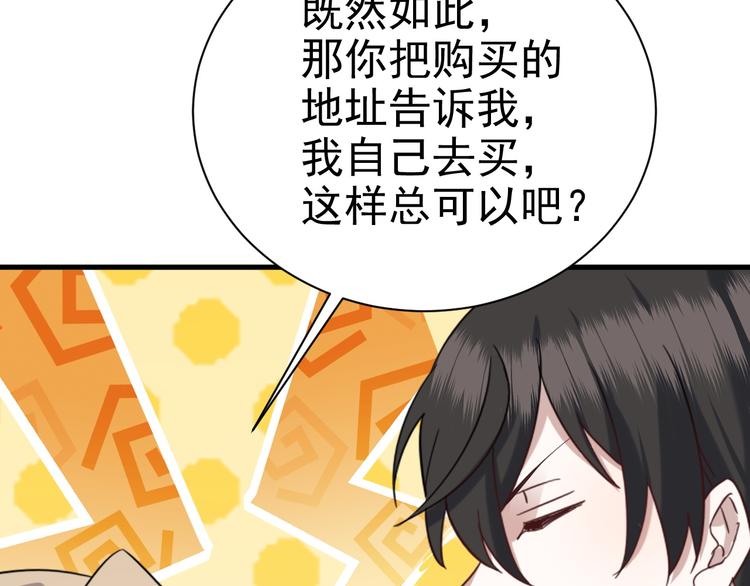 021 恢复记忆62