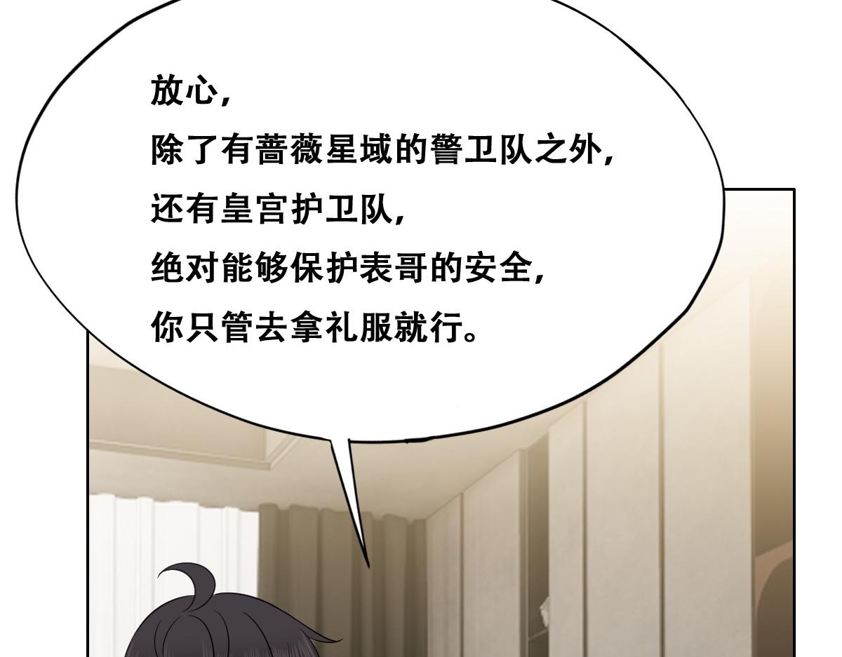 109 专治各种作妖77