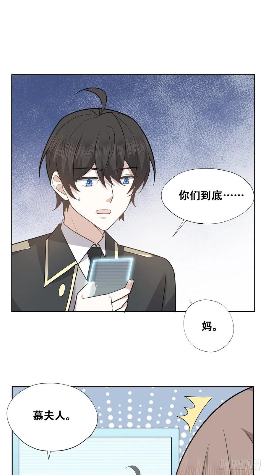 080 莱瑟真情表白23