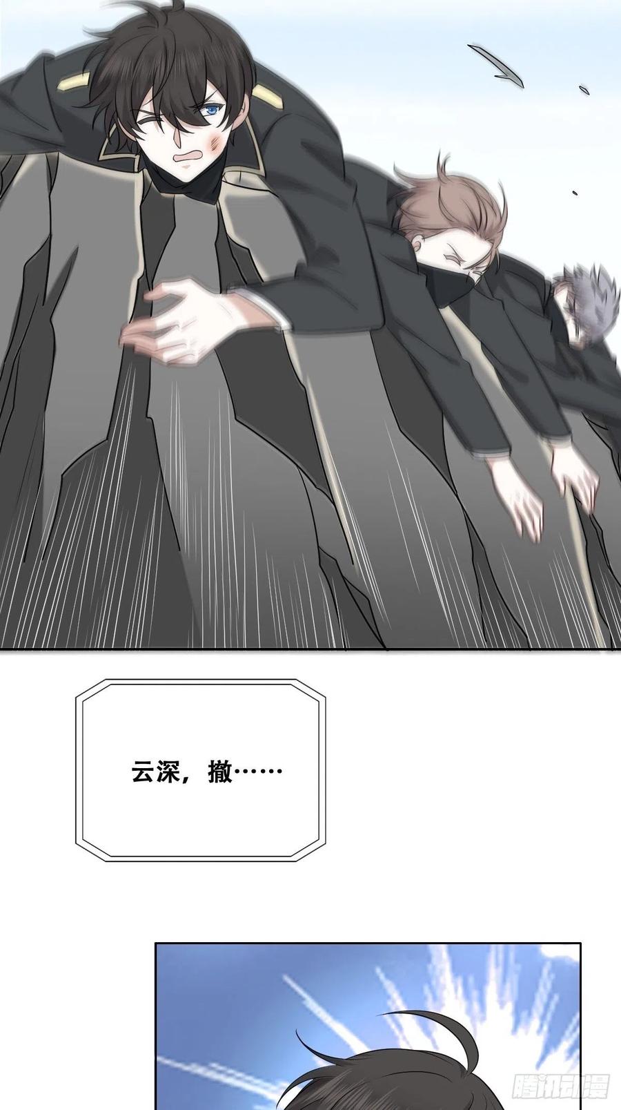 087 危机46