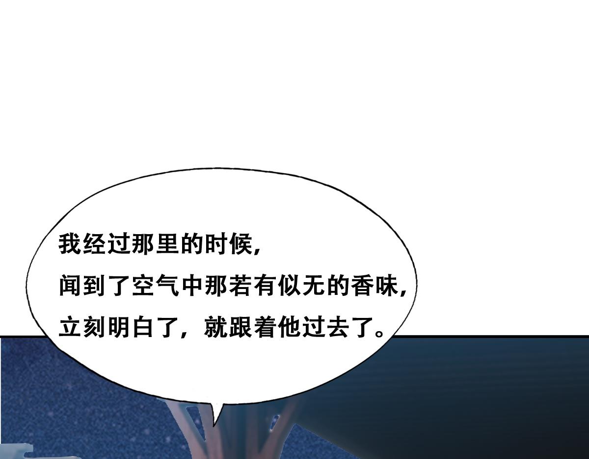 107 怀疑的种子70