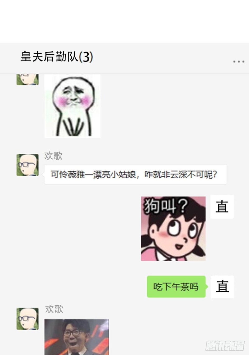 060 兄弟争吵56