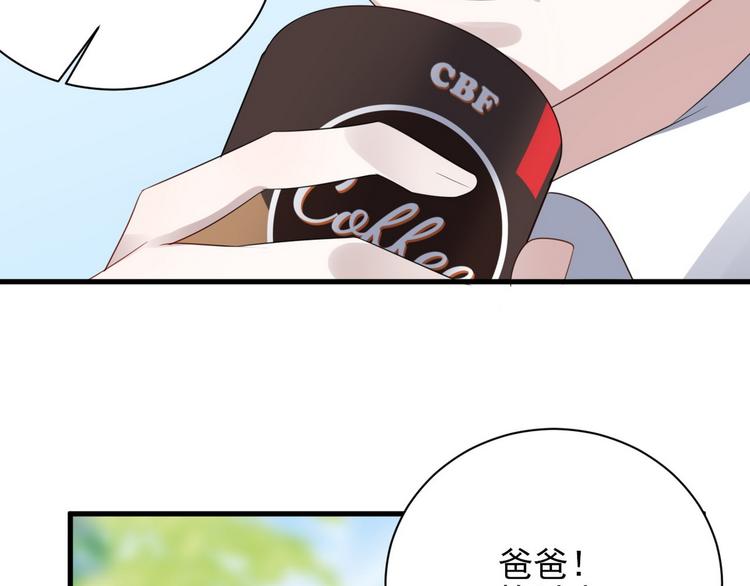 006 他是来抢孩子的？！97