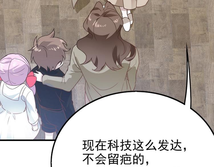 013 迦拉觉醒103
