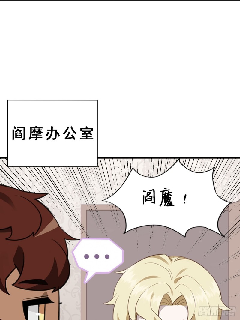 039 林恩变异？51