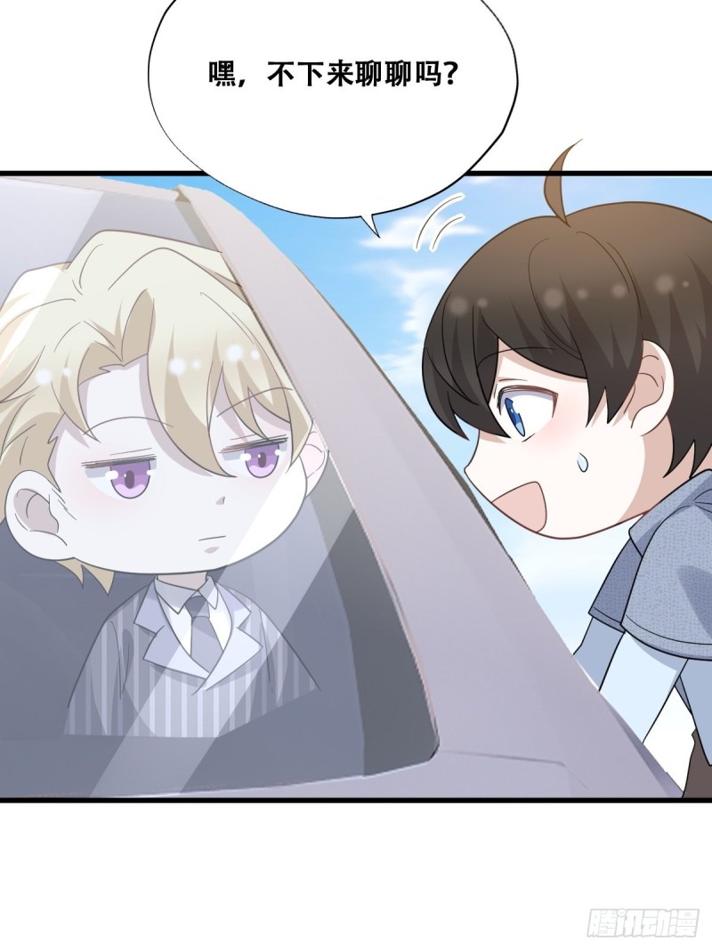 048 老攻耍小脾气58