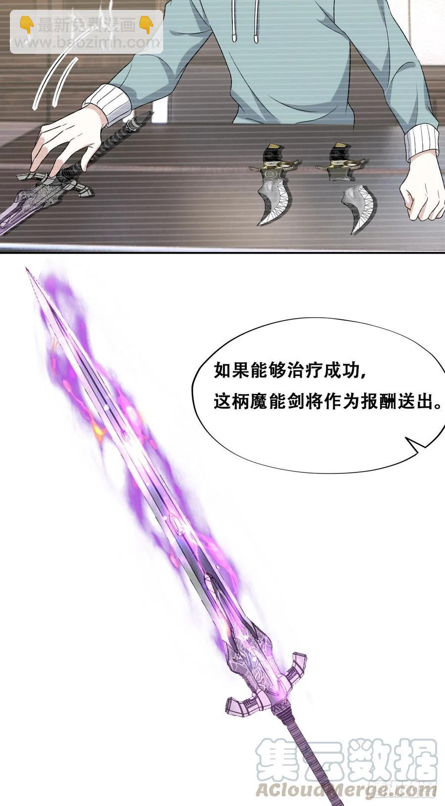 071 礼物我很喜欢18