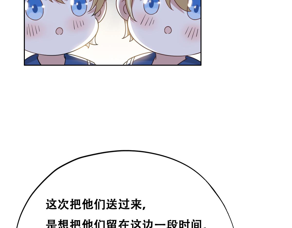 094 两家见面64