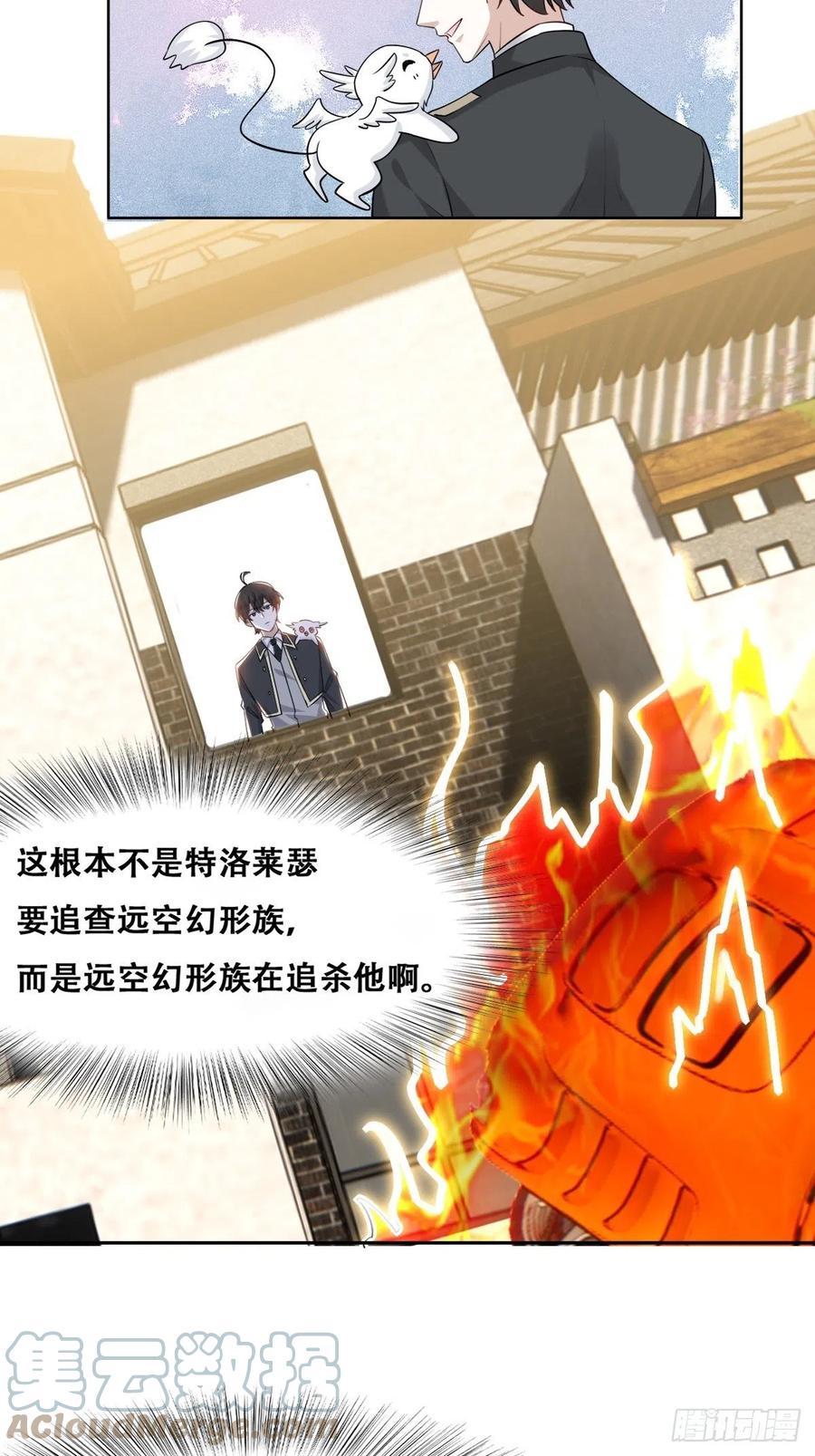 078 危机重重20