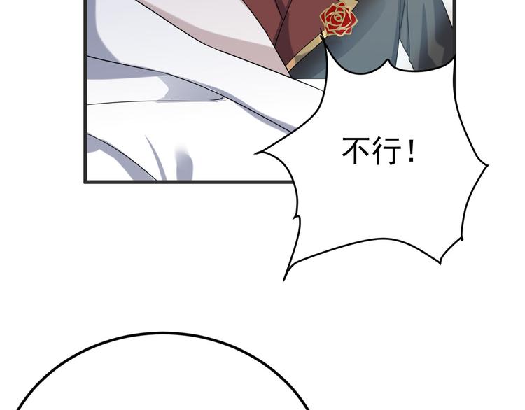 020 云烽公司倒闭47
