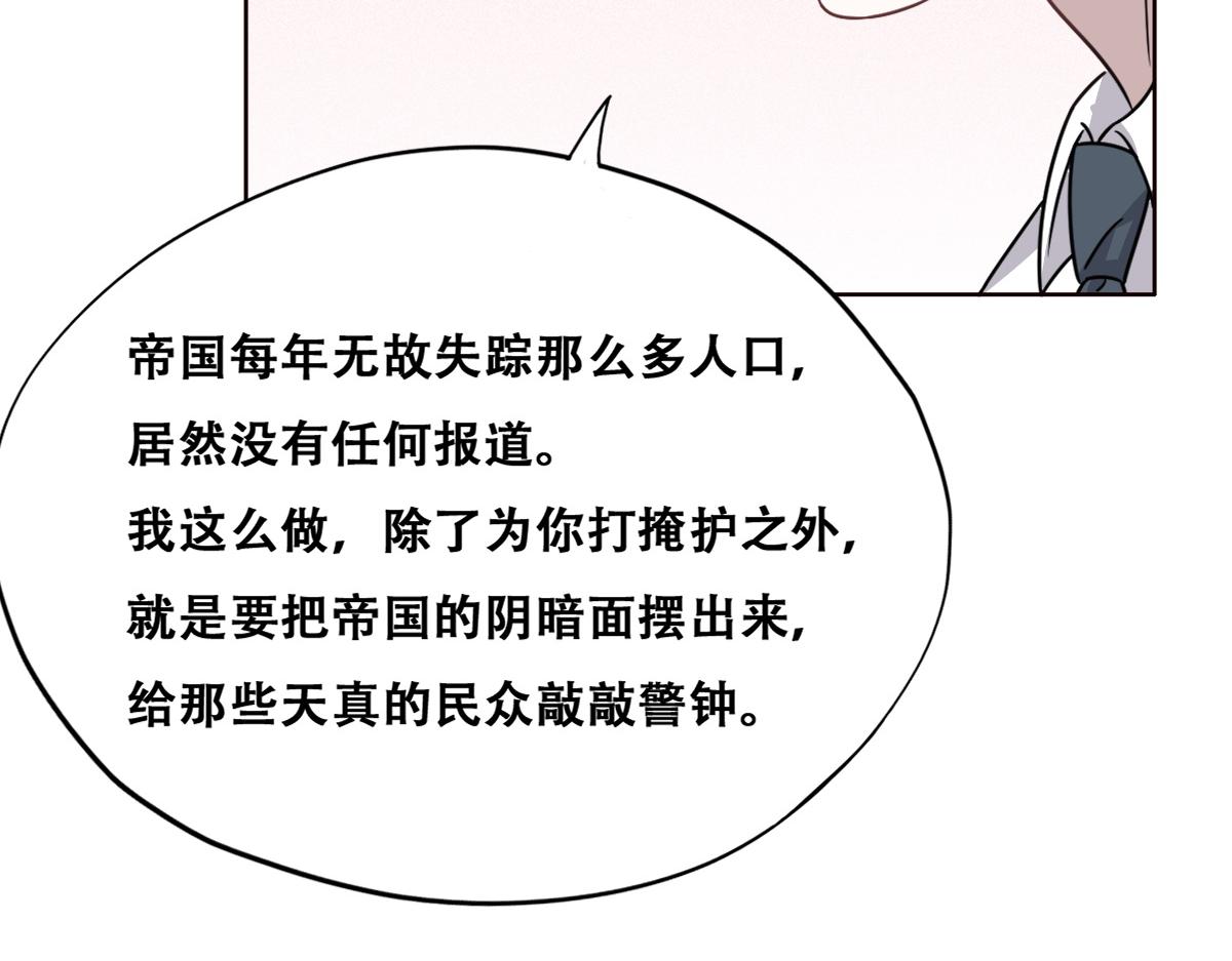 102 哄人高手72