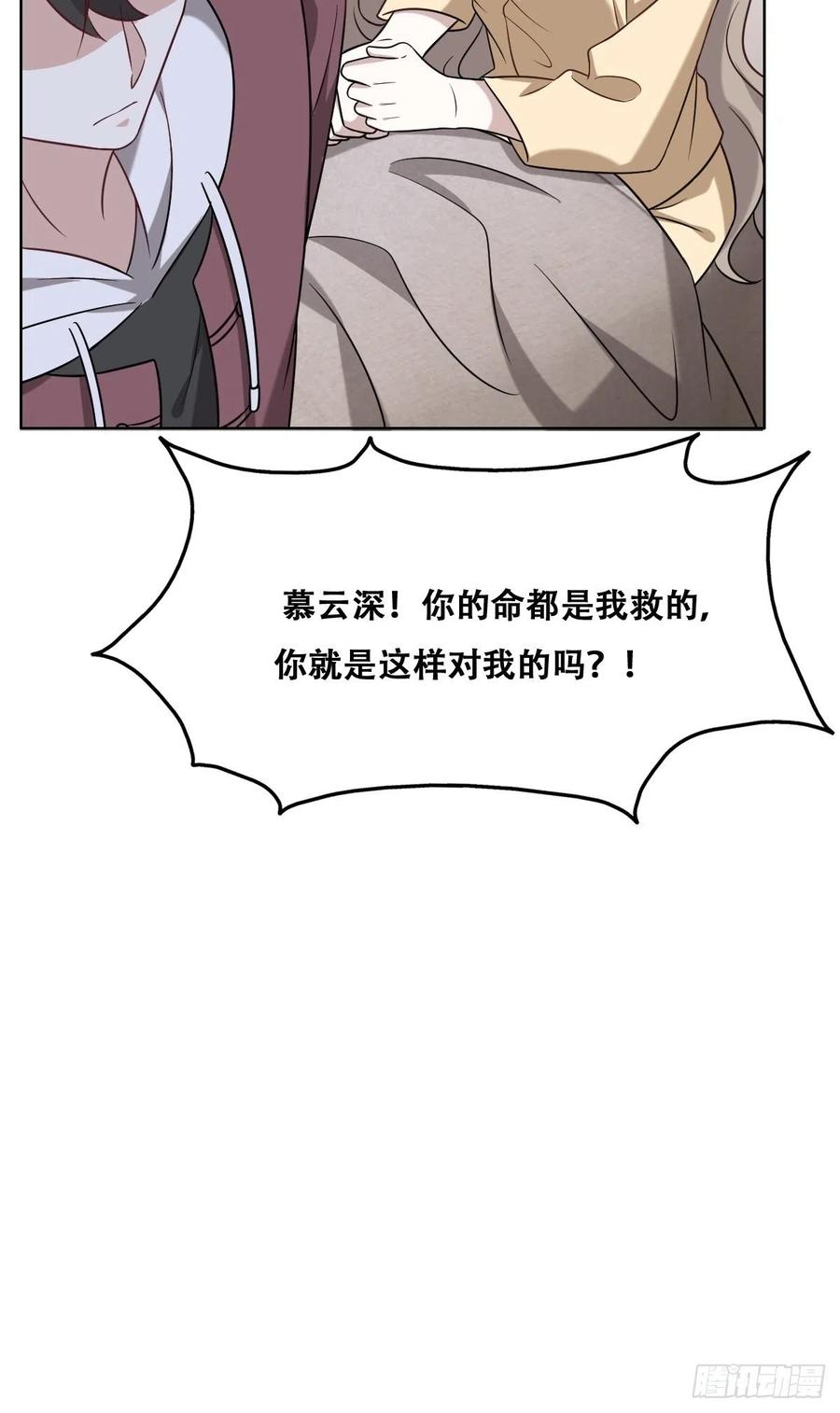 073 莱瑟道别云深32