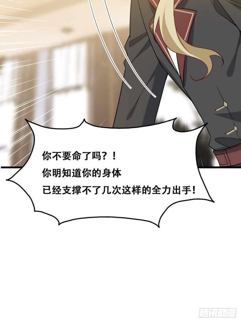 060 兄弟争吵28