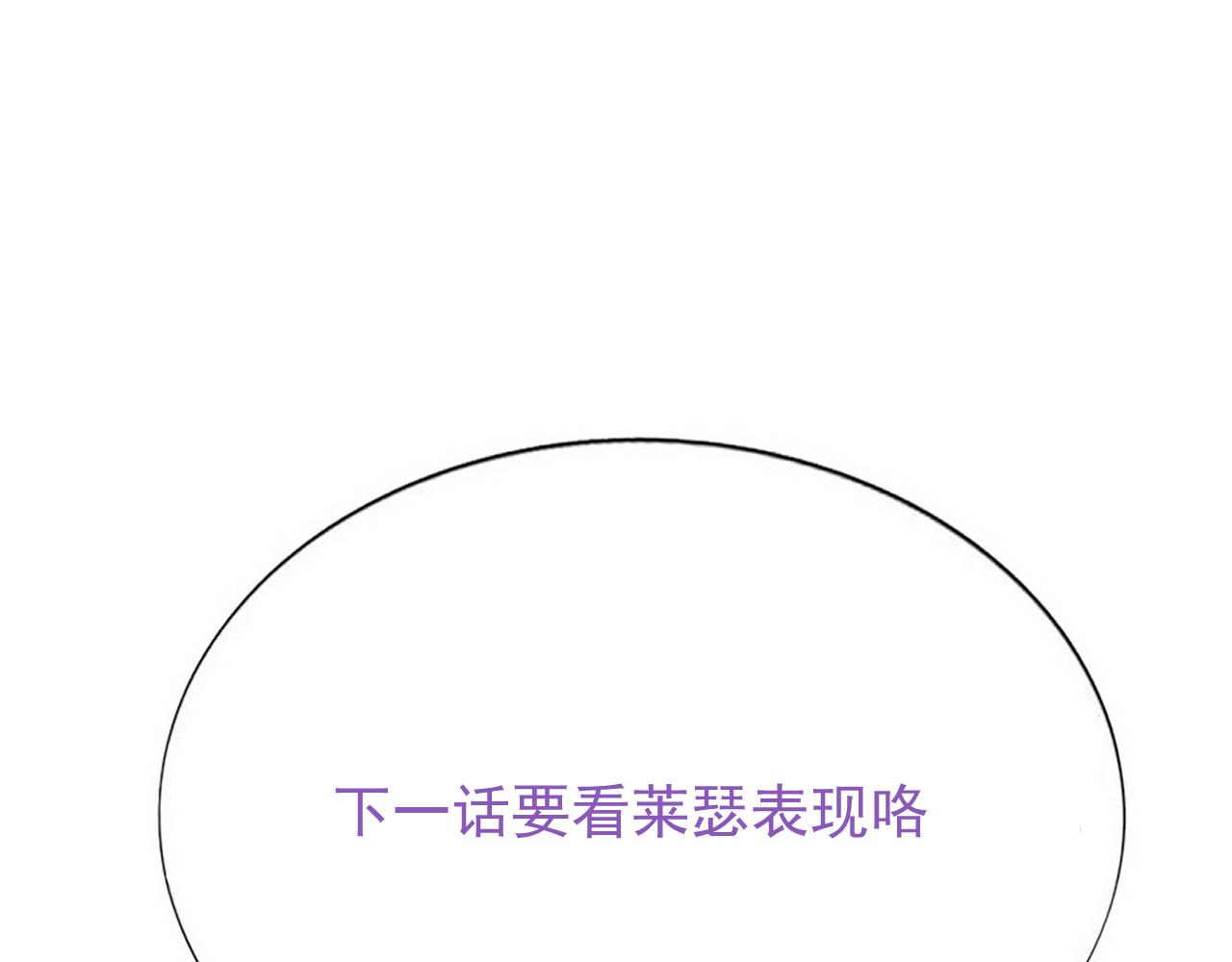 104 新的雇佣任务100