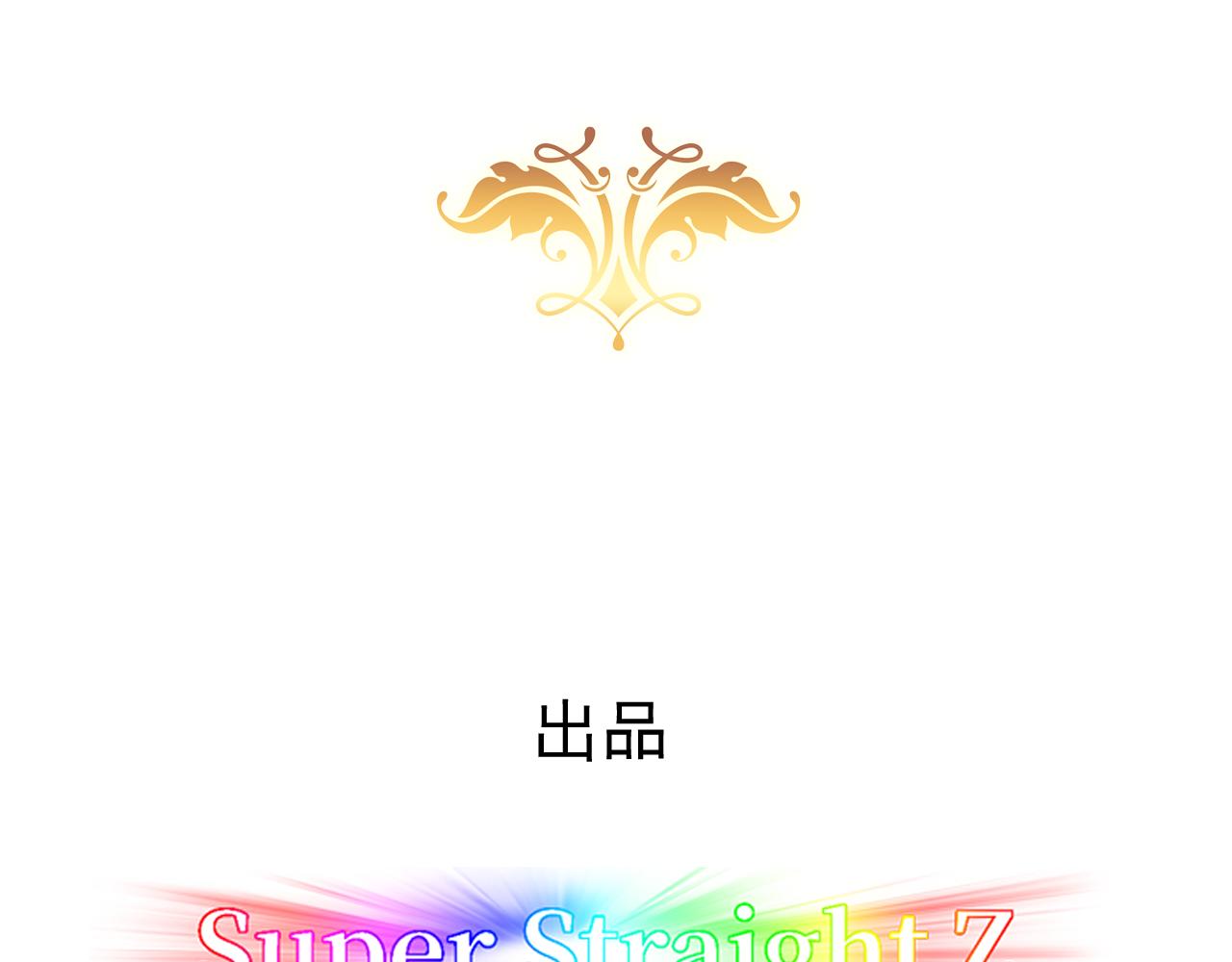 101 哄人也是技术活3