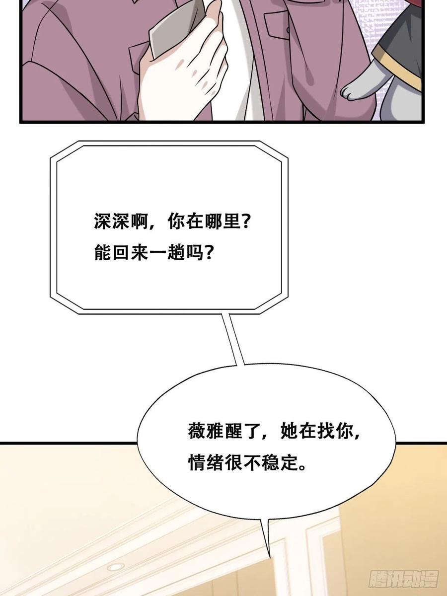 061 特洛莱瑟发飙46