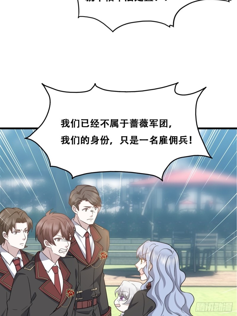 057 云深霸气救孩子7