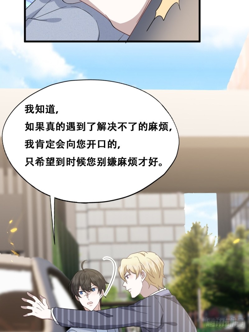 049 欧文觉醒9