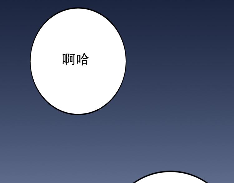 序章2