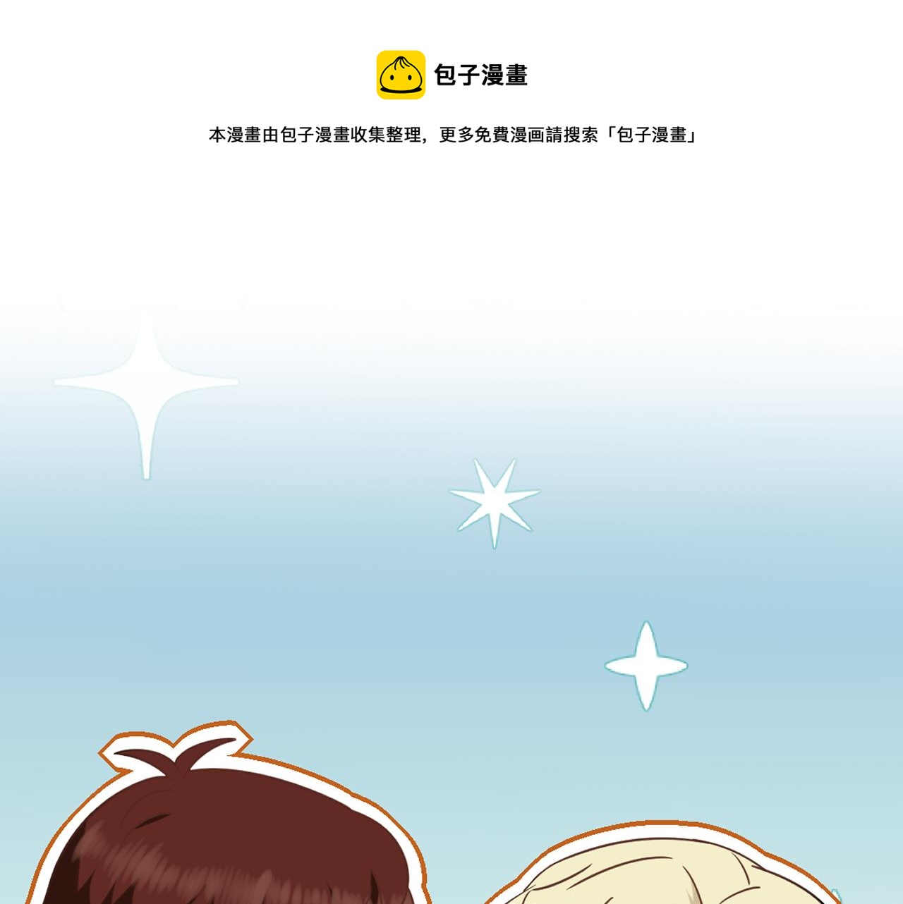 097 谈判0