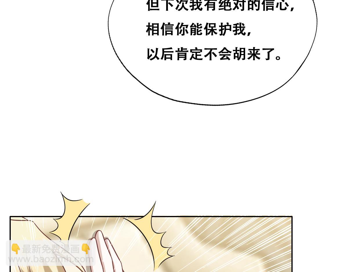 089 回孩子们身边34