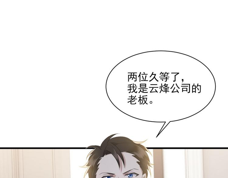 006 他是来抢孩子的？！26