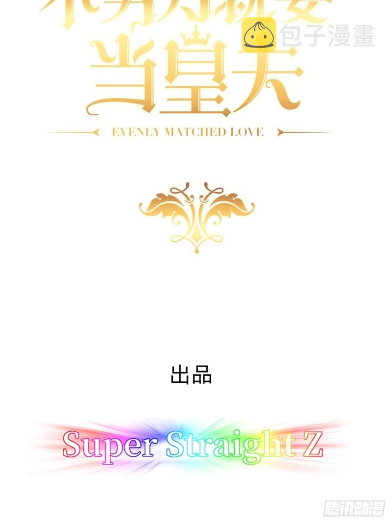 043 云深承认老攻身份1