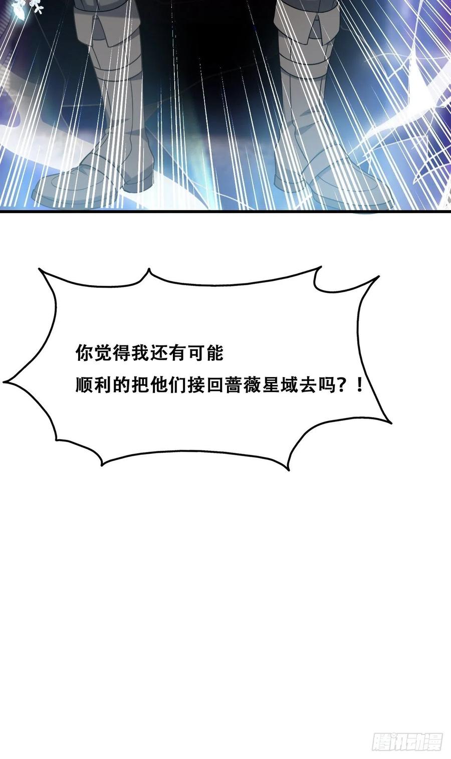 061 特洛莱瑟发飙13