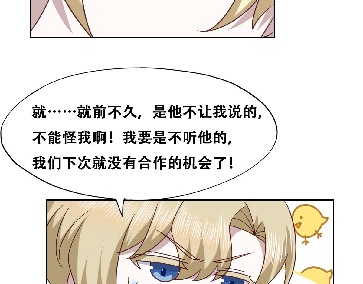 119 哄人从孩子下手32