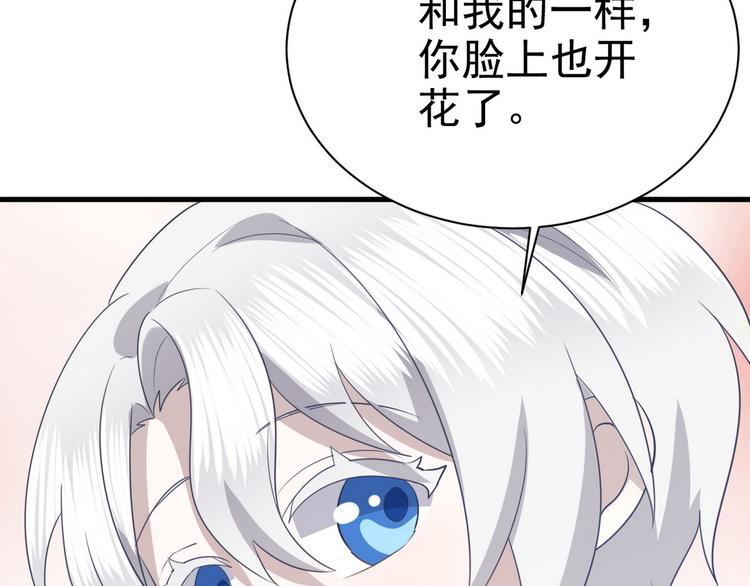 013 迦拉觉醒34