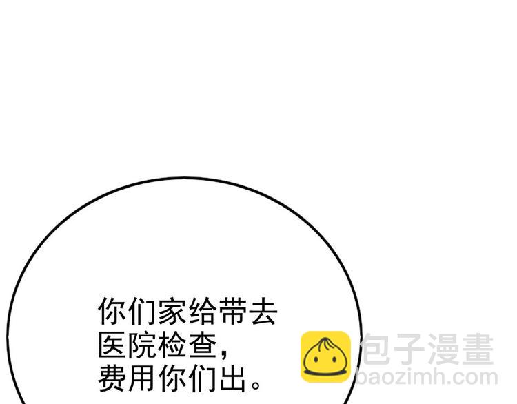 013 迦拉觉醒110