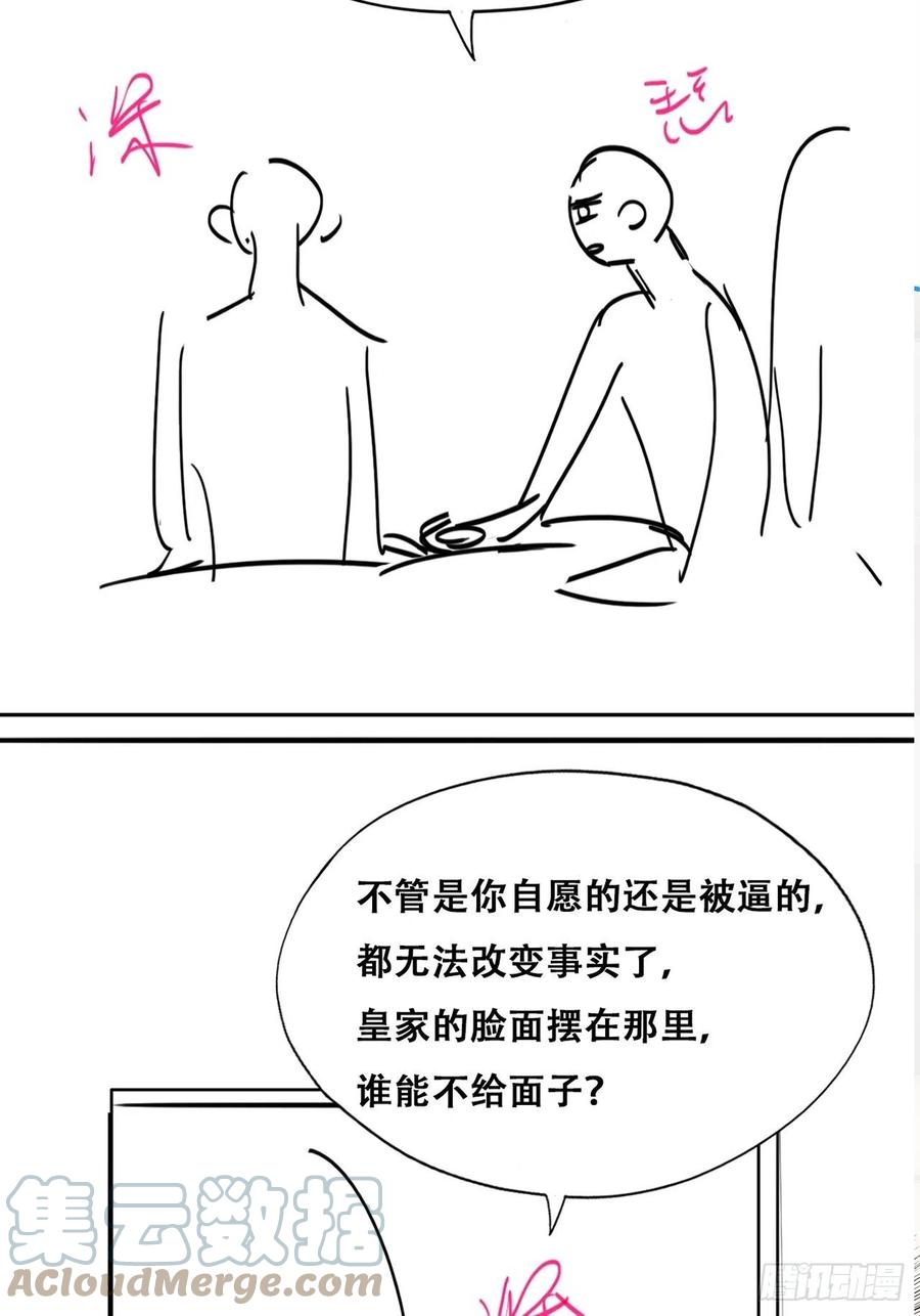 078 危机重重40