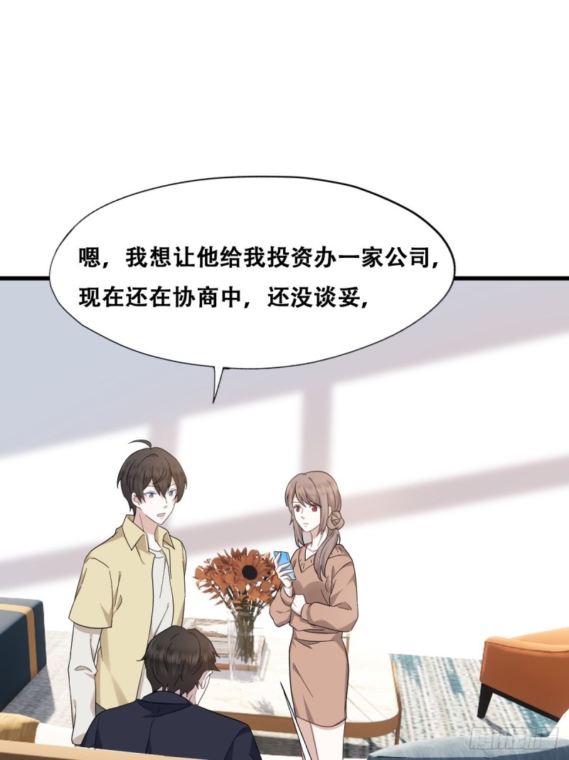037 云深被围剿19