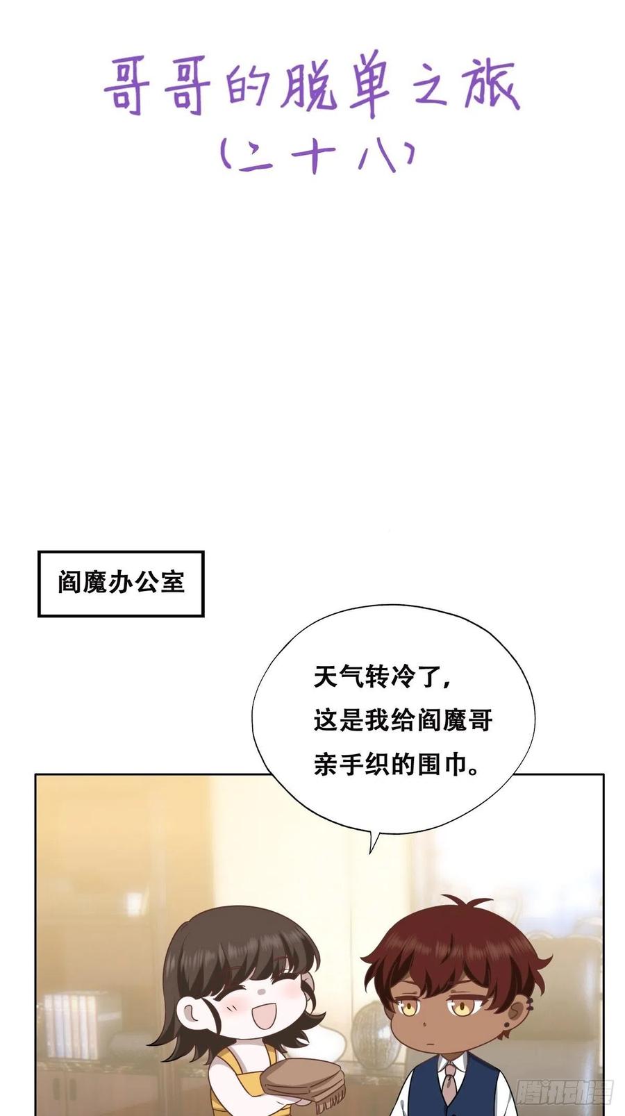 083 无耻的要求50