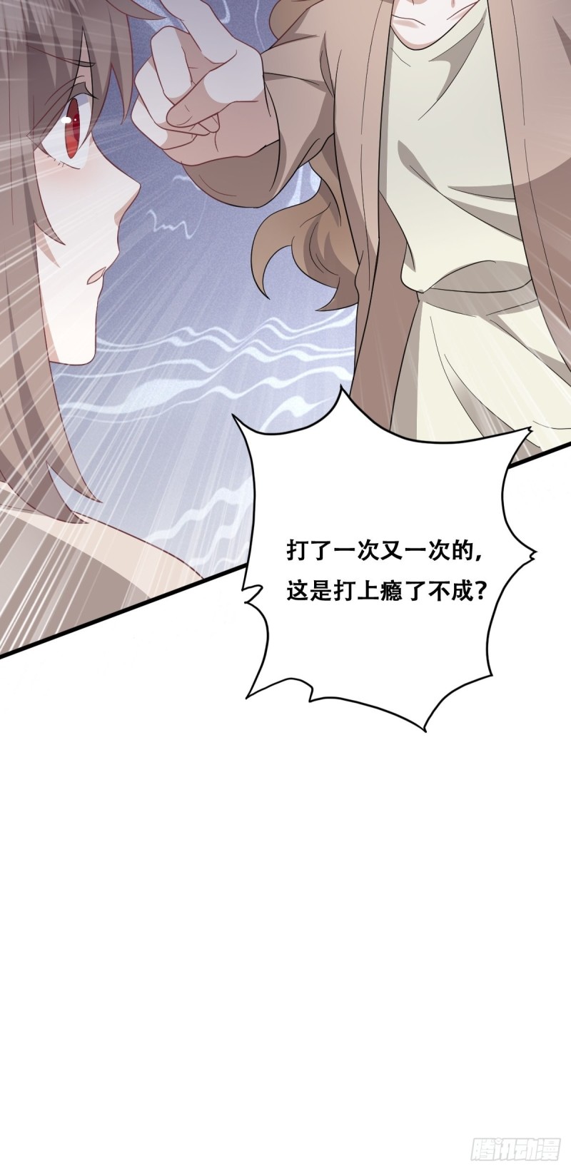 033 互殴47