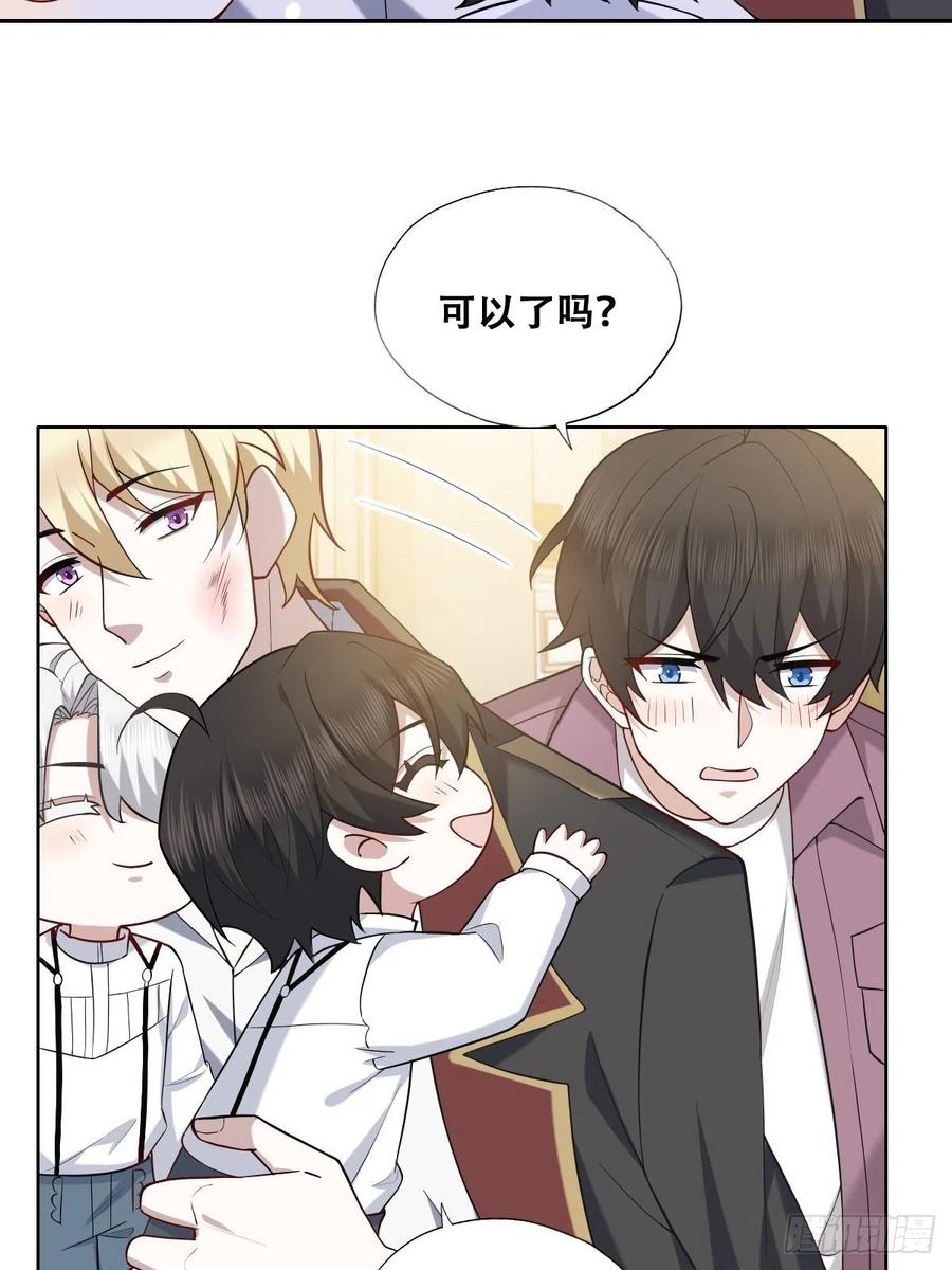 066 和好要亲亲17