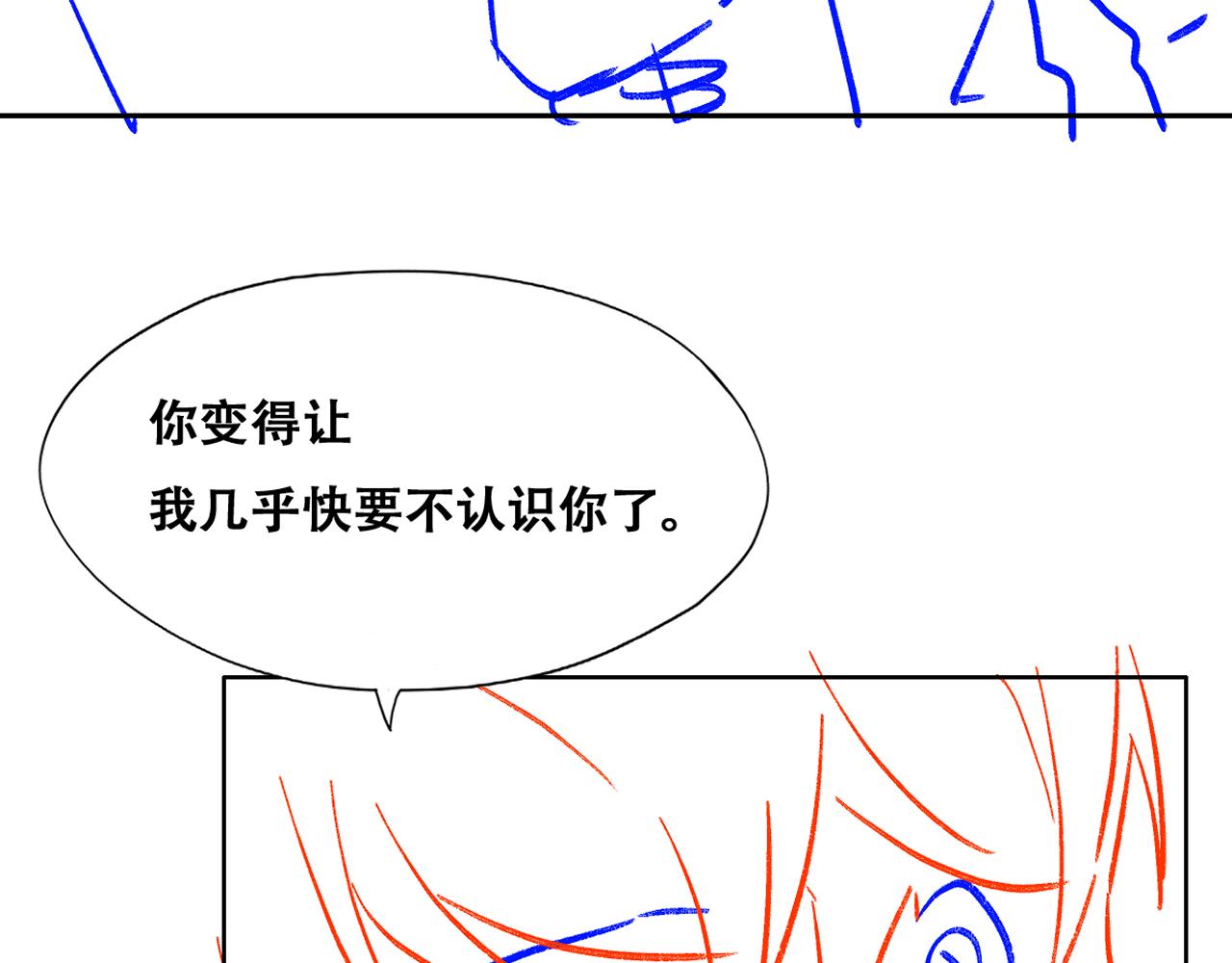 108 慕云深的怀疑99