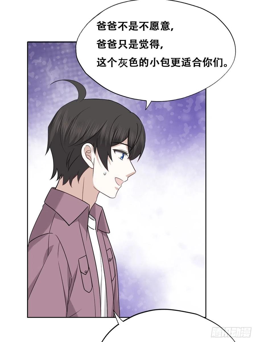 067 送你回家28