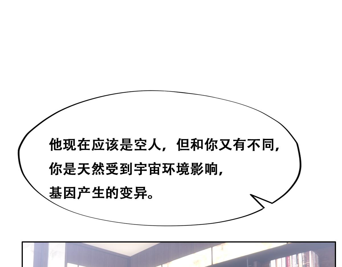102 哄人高手59