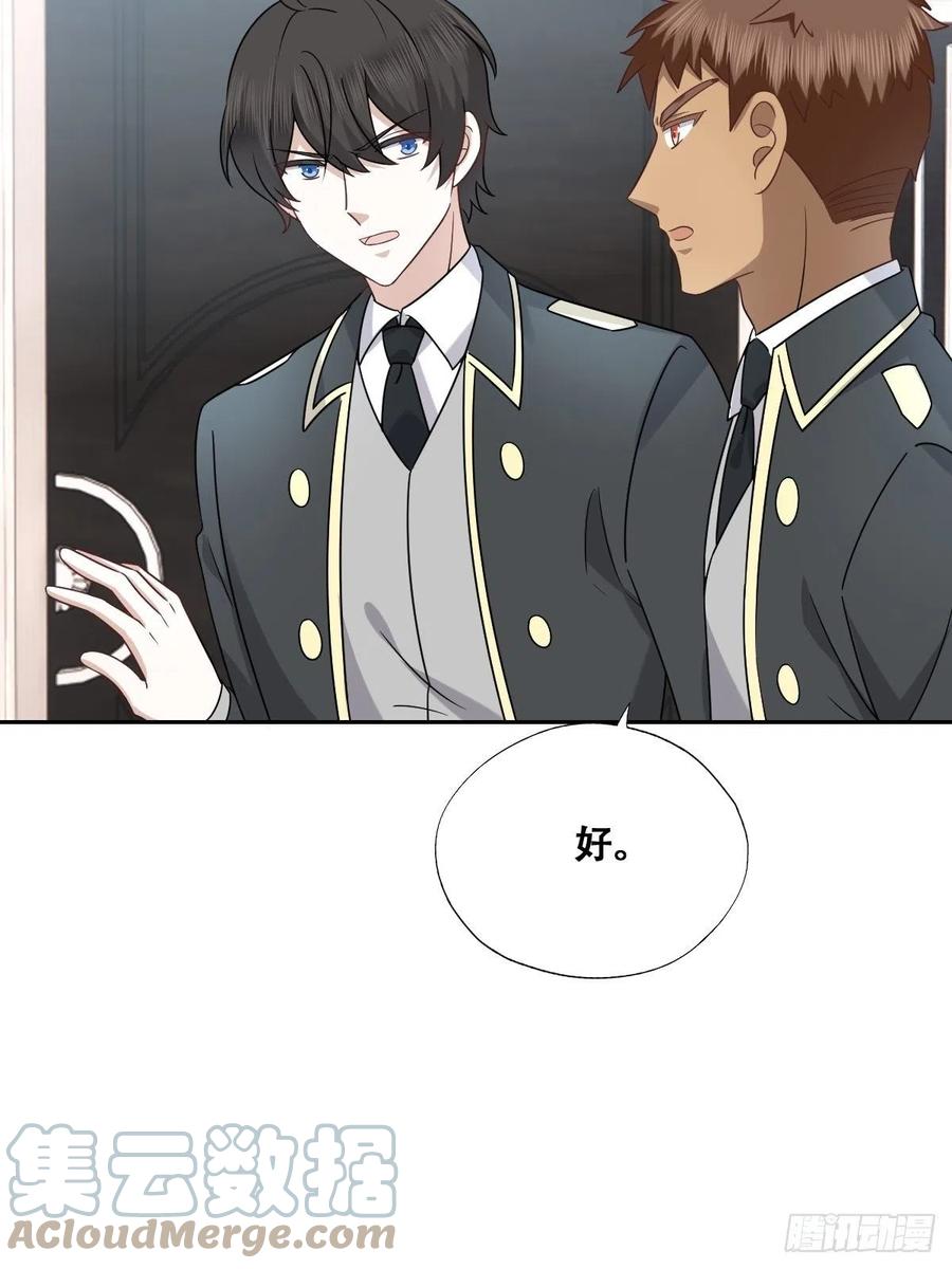 079 莱瑟宣布订婚18
