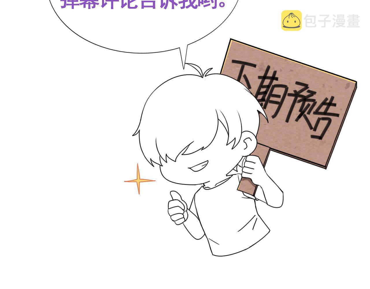 108 慕云深的怀疑96