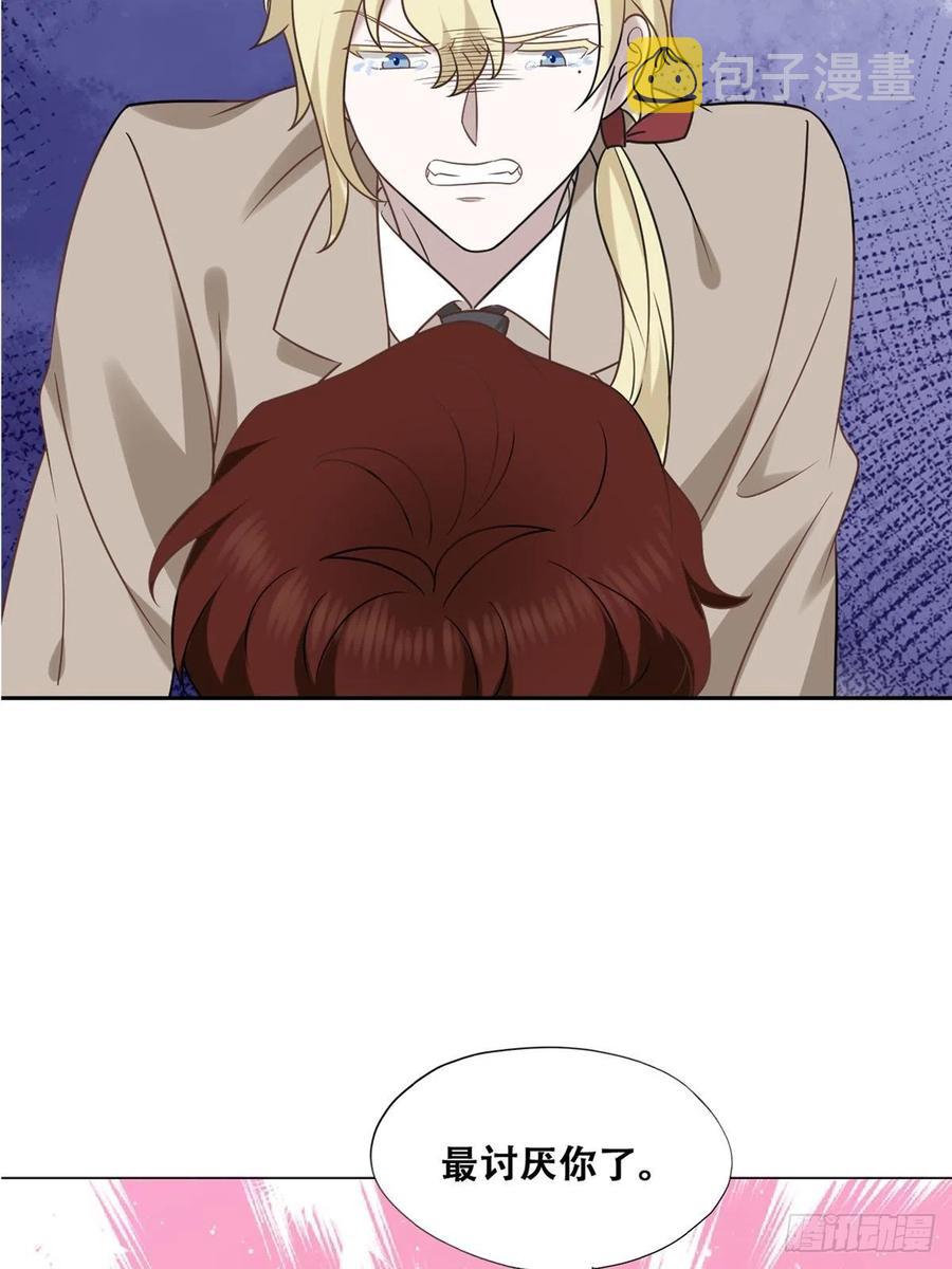 079 莱瑟宣布订婚47